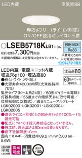 LSEB5718KLB1