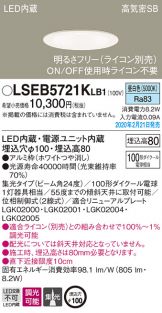 LSEB5721KLB1