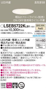 LSEB5722KLB1