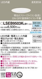 LSEB9503KLB1