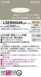 LSEB9504KLB1