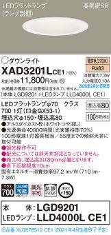 XAD3201LCE1