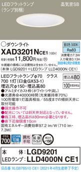 XAD3201NCE1