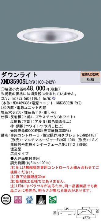 XND3590SLRY9