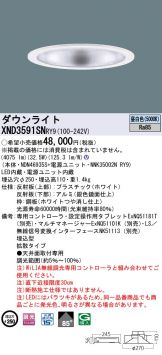 XND3591SNRY9