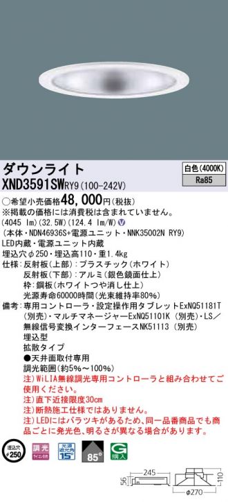XND3591SWRY9