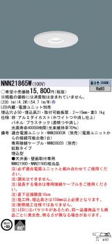 NNN21865W