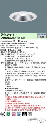 XND1050SNLJ9