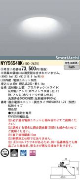 NYY56548K