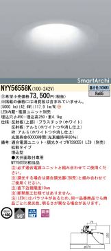 NYY56558K