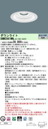 XNW2061WNLJ9
