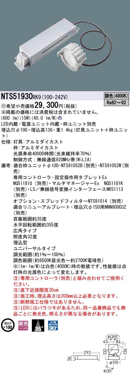 税込】 笑楽3強酸性水生成器 アルトロン ミニ AL-700A