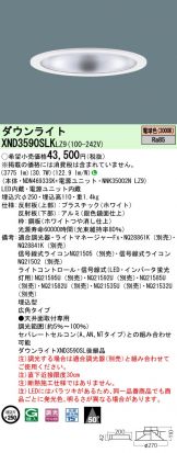 XND3590SLKLZ9