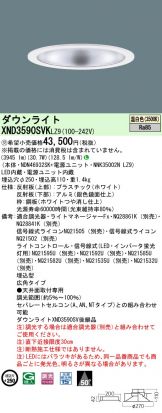 XND3590SVKLZ9