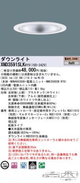 XND3591SLKRY9