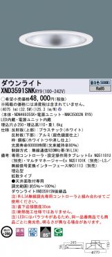 XND3591SNKRY9