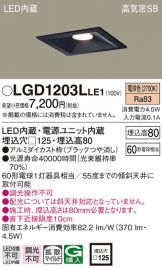 LGD1203LLE1