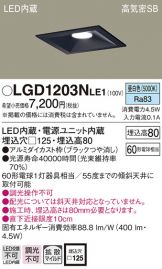 LGD1203NLE1