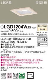 LGD1204VLE1