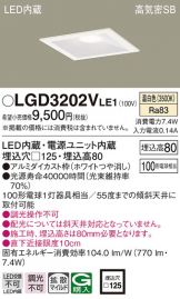LGD3202VLE1