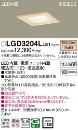 LGD3204LLE1