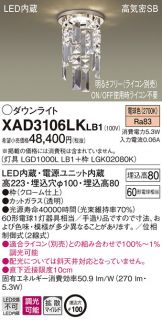XAD3106LKLB1