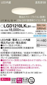 LGD1210LKLB1