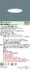 XNS1060WV...