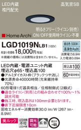 LGD1019NLB1