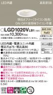 LGD1020VLB1