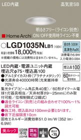 LGD1035NLB1