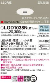 LGD1038NLB1