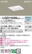 LGD1103NLE1