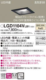 LGD1104VLB1