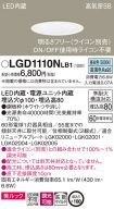 LGD1110NLB1