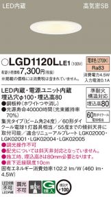 LGD1120LLE1