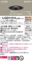 LGD1131LLB1