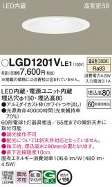 LGD1201VLE1