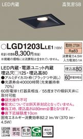 LGD1203LLE1