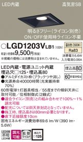 LGD1203VLB1