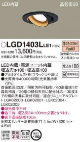 LGD1403LLE1