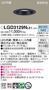 LGD3129NLE1