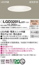 LGD3201LLE1