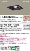 LGD3203LLE1