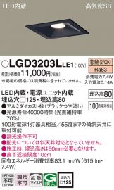 LGD3203LLE1