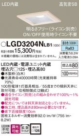 LGD3204NLB1