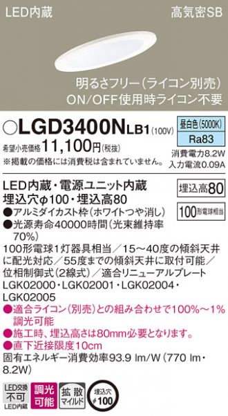 LGD3400NLB1