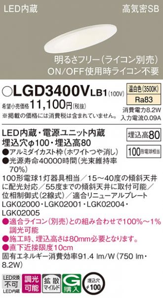 LGD3400VLB1