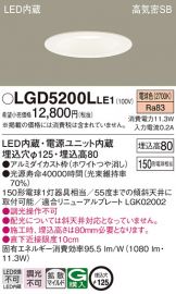 LGD5200LLE1