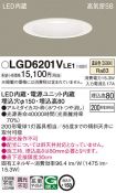 LGD6201VLE1
